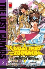 Saint Seiya - I Cavalieri dello Zodiaco - The Lost Canvas: Il Mito di Hades - Nuova Edizione